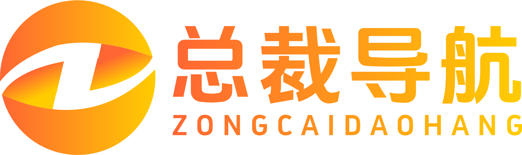 毛亮先森